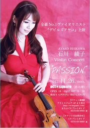 Passion Concert 1126.jpg